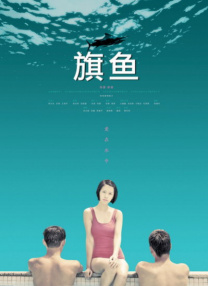 国产精品99蜜臀久久不卡二区